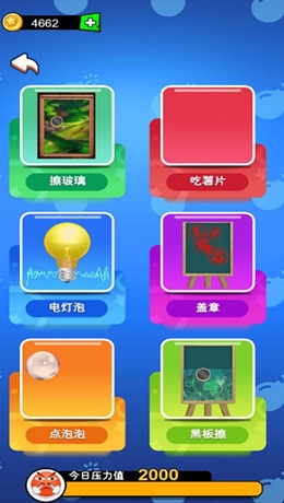 手雷爆破模拟安卓版下载