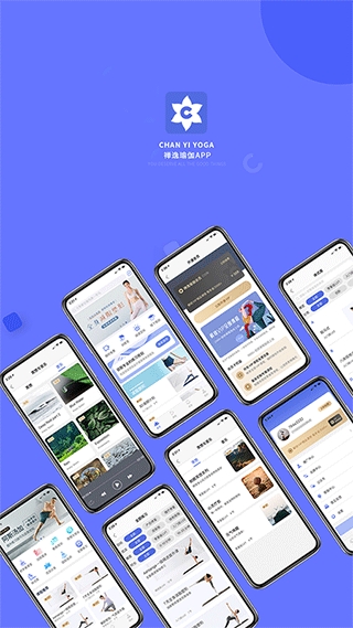 禅逸瑜伽健身软件下载