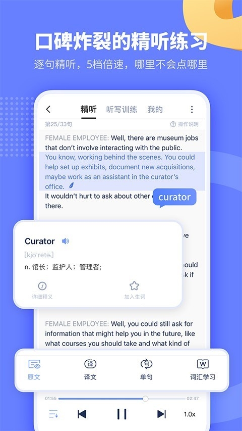 小站托福tpo官方版