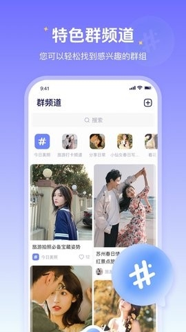 好哩app下载