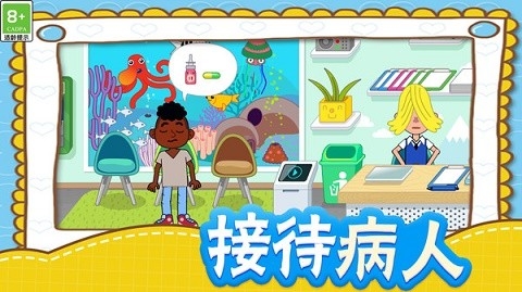 奇幻妙妙屋手机版下载
