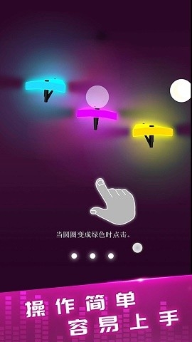 律动时光最新版下载