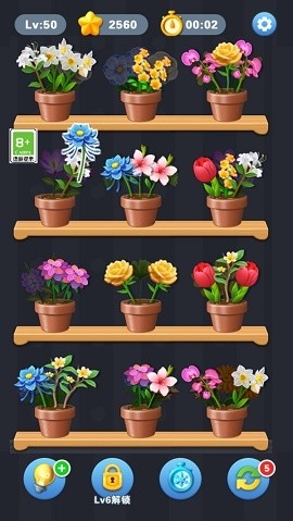 花花消一消最新版下载