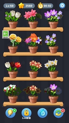 花花消一消最新版下载