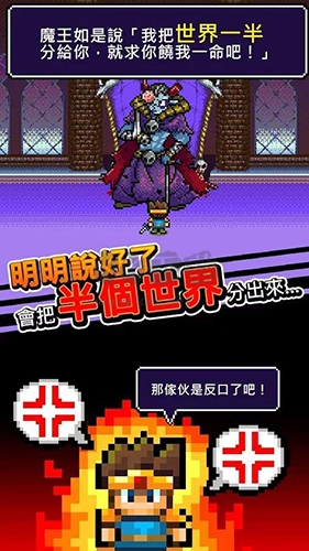 世界的一半官方版下载