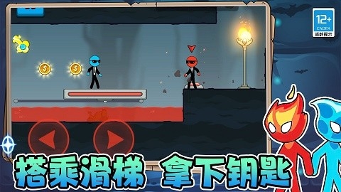 火柴人迷宫逃亡最新版下载