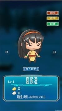 重新开始Restart免费版
