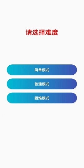 章鱼方块记忆最新版下载