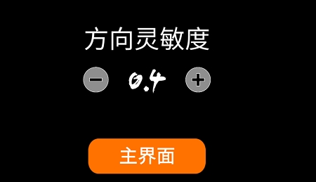 山村教室最新版下载
