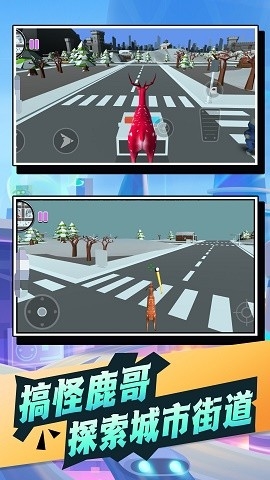 世界探索动物传奇官方版