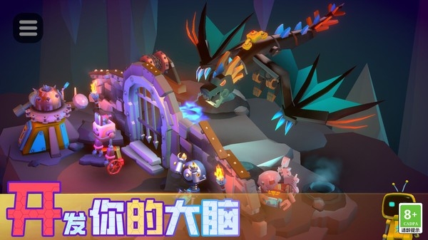 头脑风暴故事解谜最新版下载