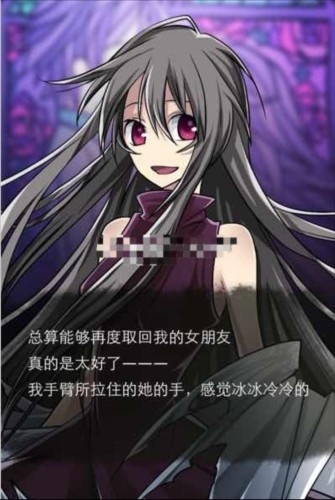 丧尸女友免费版