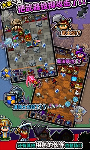 勇者只好投掷刀剑了官方版