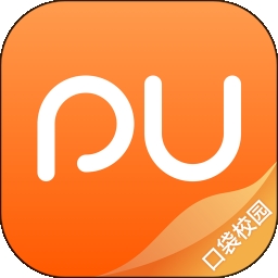 PU口袋校园软件app