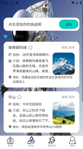 走路小飞侠最新版