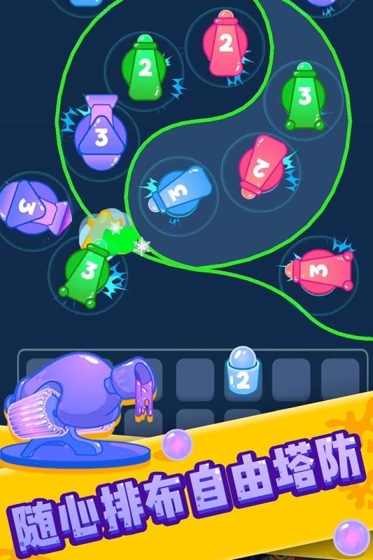 喷射塔防安卓版