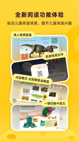 成长秘密app最新版