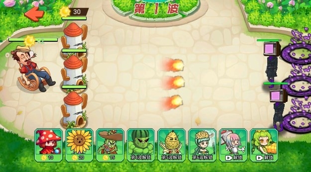 植物杂交大战最新版