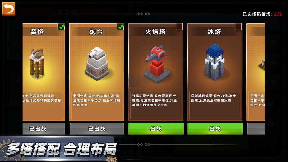 边境军团官方版