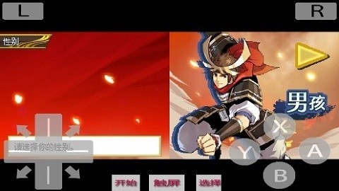 口袋妖怪信长的野望终极版