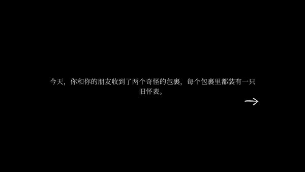 tick tock中文版手游