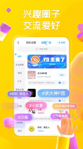 最右app下载官方版