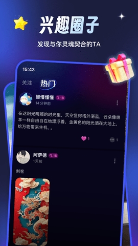 可酷鱼软件