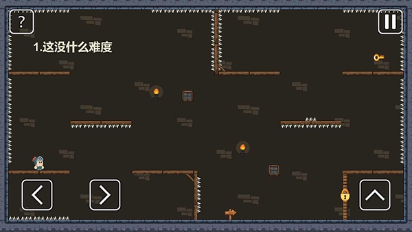 一关骑士单机版