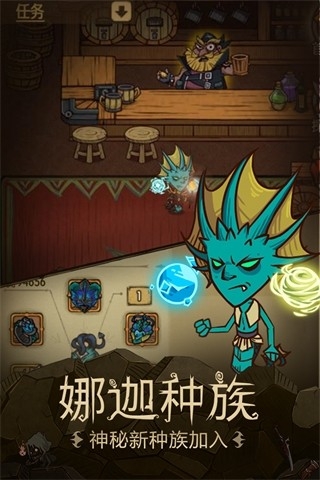 贪婪洞窟手游