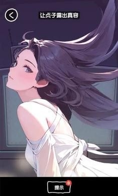 笑出腹肌安卓版