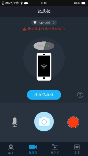 车叮咚Mini安卓版