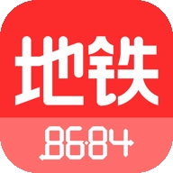 8684地铁最新版