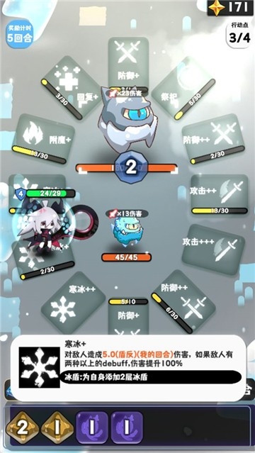 巫女轮转免费版