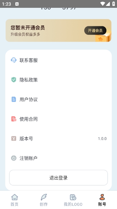 燕雀Logo手机版