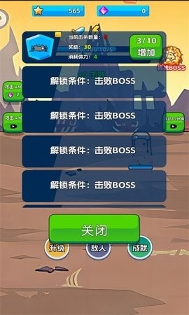 火柴侠的快打挑战安卓版