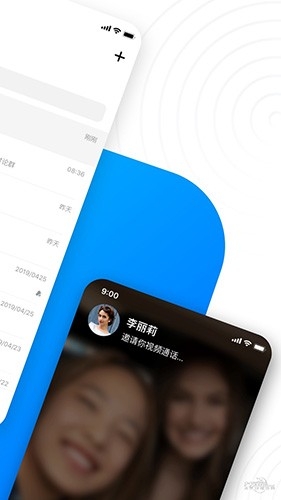 68app免费聊天