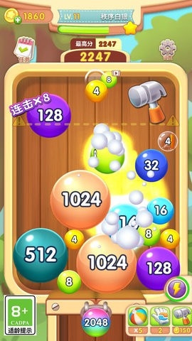 球球大挑战安卓版