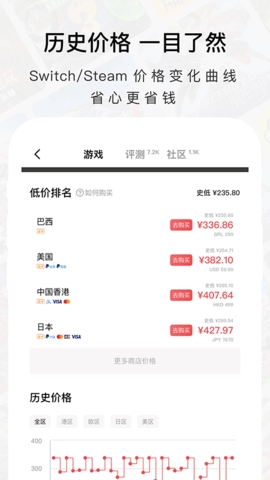 Jump游戏社区app官方下载