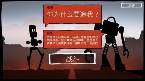 战列巡洋舰内置菜单版