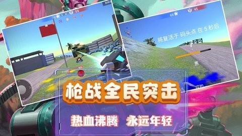 模拟小战争2手机版