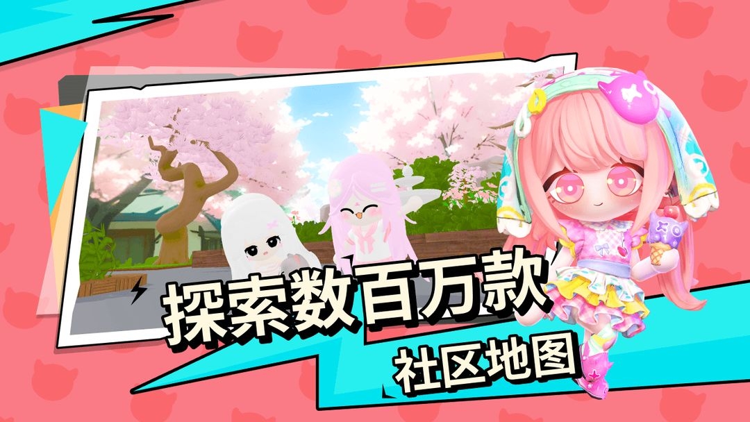 碧优蒂的世界游戏国际服