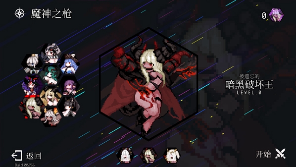 地牢小队(Dungeon Squad)单机版