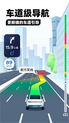 腾讯地图下载免费安装手机