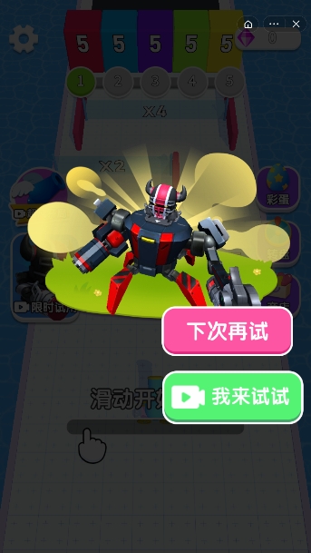荣耀弹球免广告版