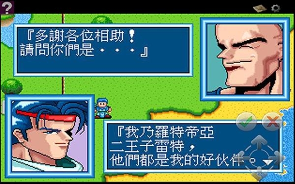 炎龙骑士团1手机版下载