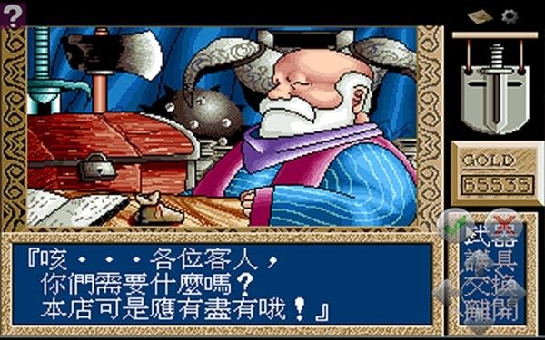炎龙骑士团1手机版下载
