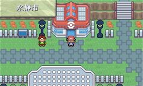 口袋妖怪究极绿宝石小智版手机版2024下载