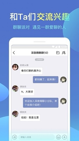 城信app下载安卓版官方版