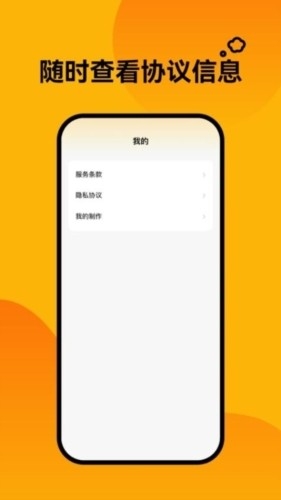 轻松壁纸app免费版无广告下载