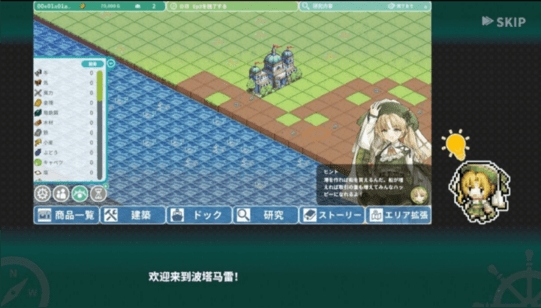 罗塔岛航海贸易记下载